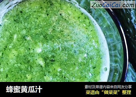 蜂蜜黄瓜汁