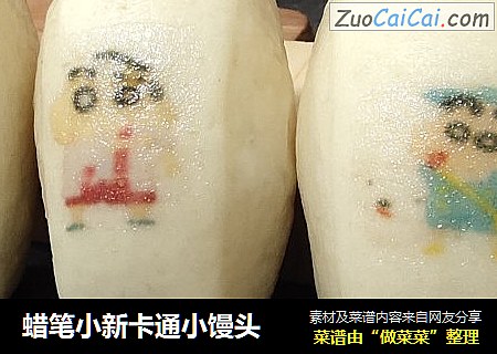 蜡笔小新卡通小馒头