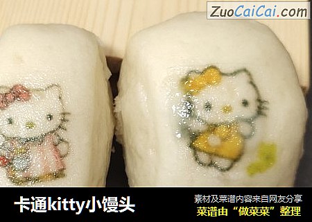 卡通kitty小馒头