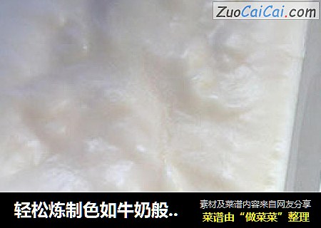 轻松炼制色如牛奶般乳白的猪油—巧炼猪油