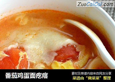 番茄鸡蛋面疙瘩