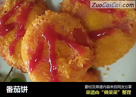 番茄饼