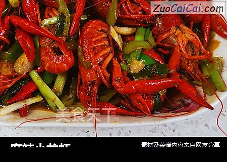 麻辣小龙虾