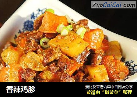 香辣鸡胗