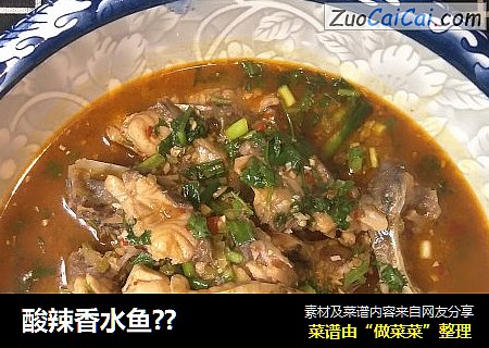 酸辣香水鱼??