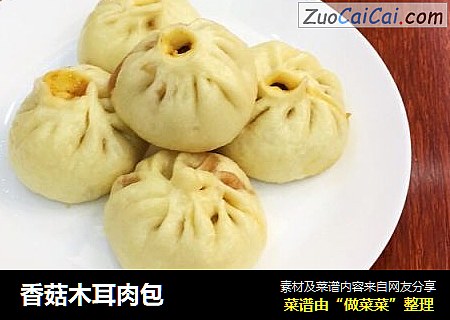 香菇木耳肉包