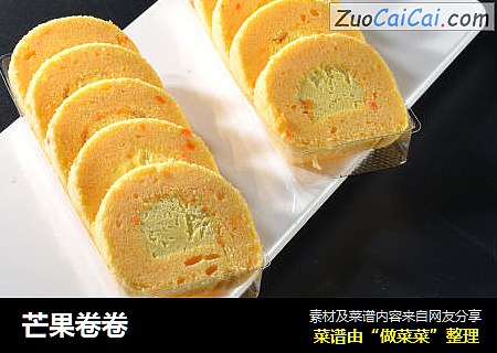 芒果卷卷