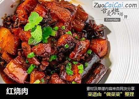红烧肉