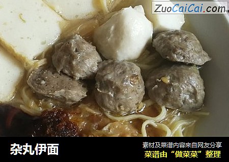 杂丸伊面