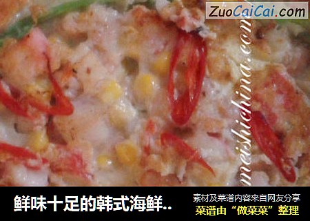 鲜味十足的韩式海鲜葱饼？