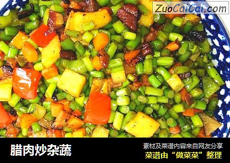 腊肉炒杂蔬