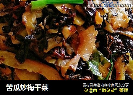 苦瓜炒梅干菜