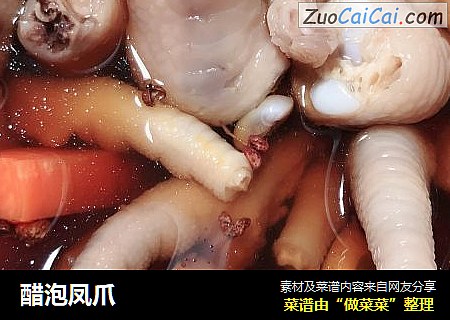醋泡凤爪