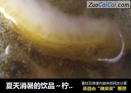 夏天消暑的饮品～柠檬金桔百香果雪碧