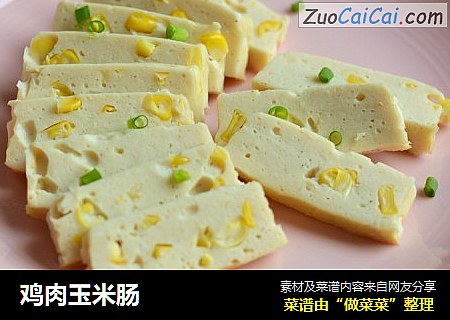 鸡肉玉米肠
