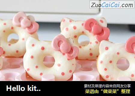 Hellokitty甜甜圈