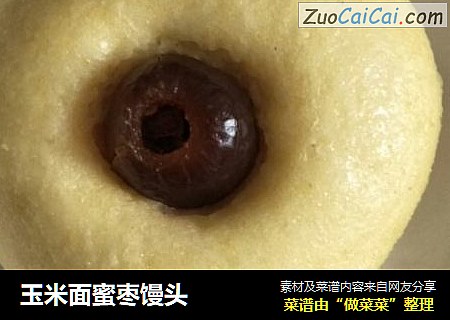 玉米面蜜枣馒头