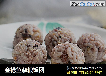 金枪鱼杂粮饭团