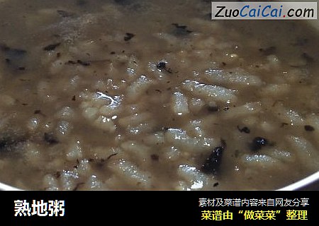 熟地粥