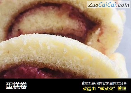 蛋糕卷