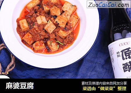 麻婆豆腐