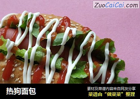 热狗面包