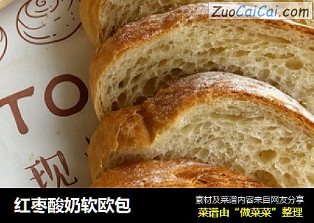红枣酸奶软欧包
