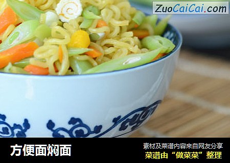方便面焖面
