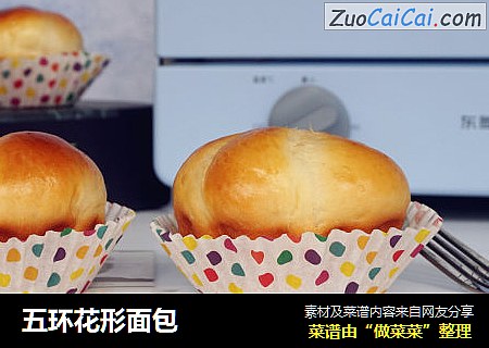 五环花形面包