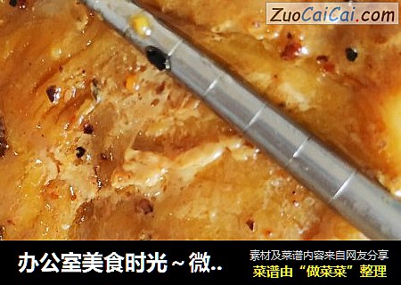 办公室美食时光～微波炉黑椒猪扒