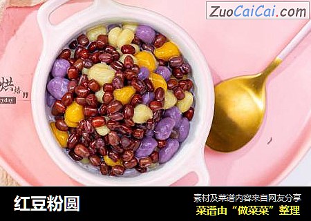 红豆粉圆