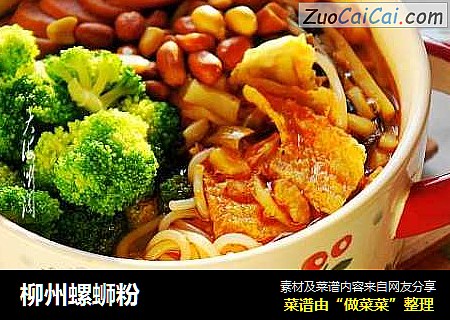 柳州螺蛳粉