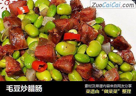 毛豆炒腊肠