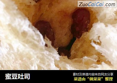 蜜豆吐司