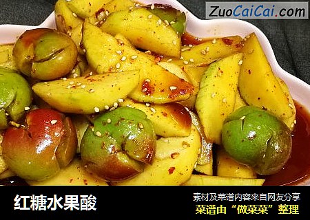 红糖水果酸