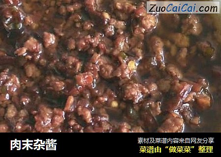 肉末杂酱