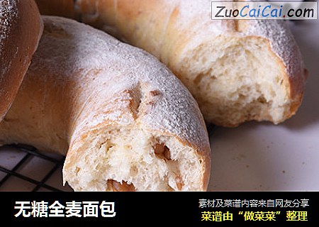 无糖全麦面包