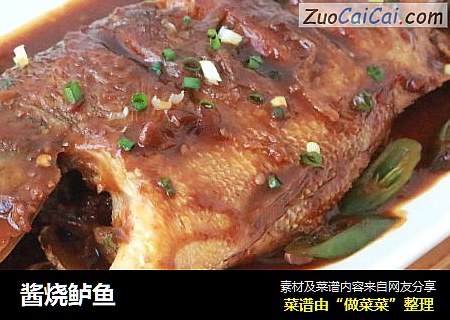 酱烧鲈鱼