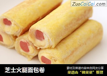 芝士火腿面包卷