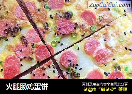 火腿肠鸡蛋饼