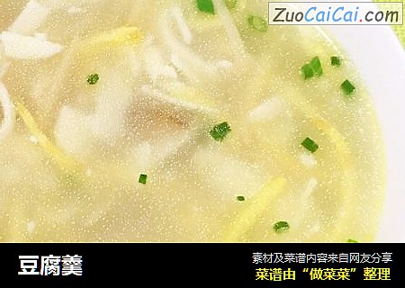 豆腐羹