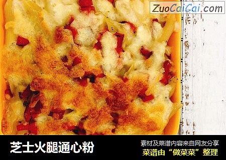 芝士火腿通心粉