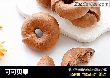 可可贝果