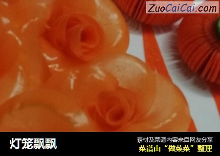灯笼飘飘