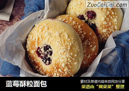 蓝莓酥粒面包