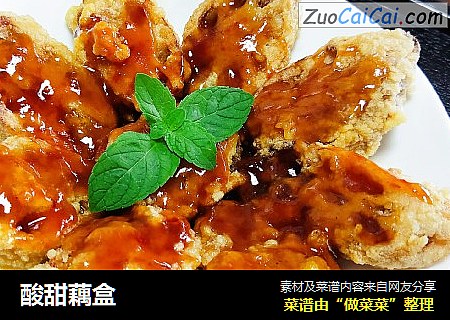 酸甜藕盒