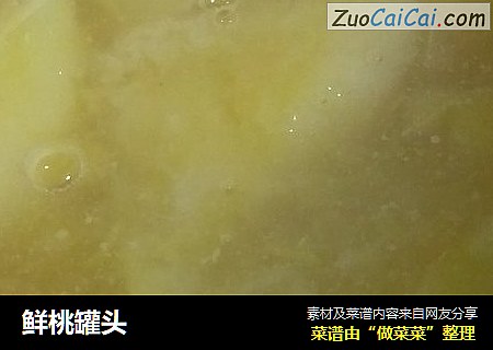 鲜桃罐头