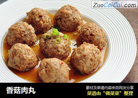 香菇肉丸
