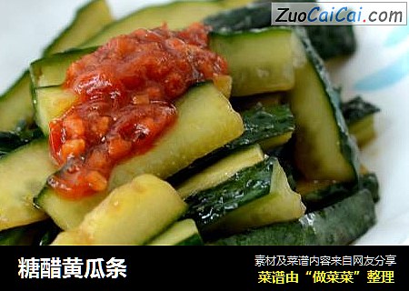 糖醋黄瓜条