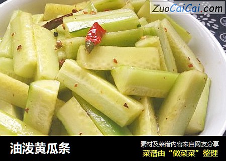油泼黄瓜条